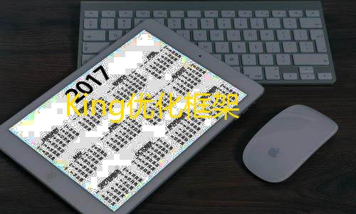 高防ddos搭建网站King优化框架